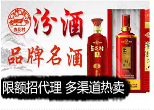 纯粮酒加盟热门品牌大盘点，哪些品牌值得选择？