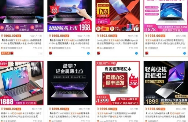 淘宝电脑选购全攻略，这些品牌最值得买，避坑指南和隐藏福利大公开！