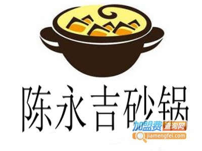 永清砂锅加盟店品牌推荐