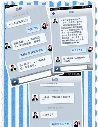 掌握QQ聊天记录，技术与道德的边界