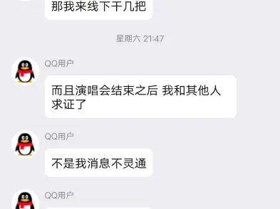 掌握QQ聊天记录，技术与道德的边界