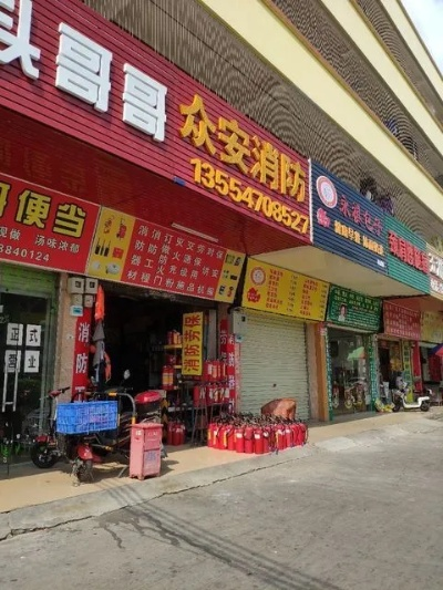海口消防加盟店品牌推荐及案例分析