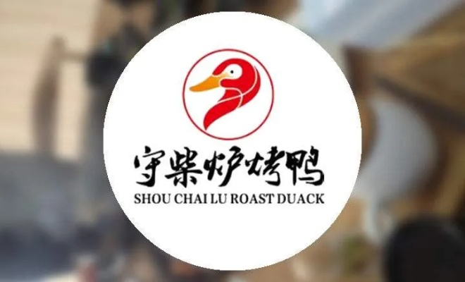 句容烤鸭加盟店品牌推荐