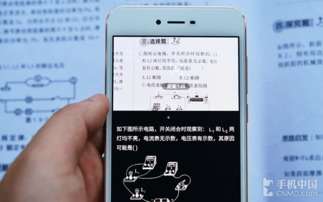 白条取现功能详解，便捷、高效，你的现金应急好帮手