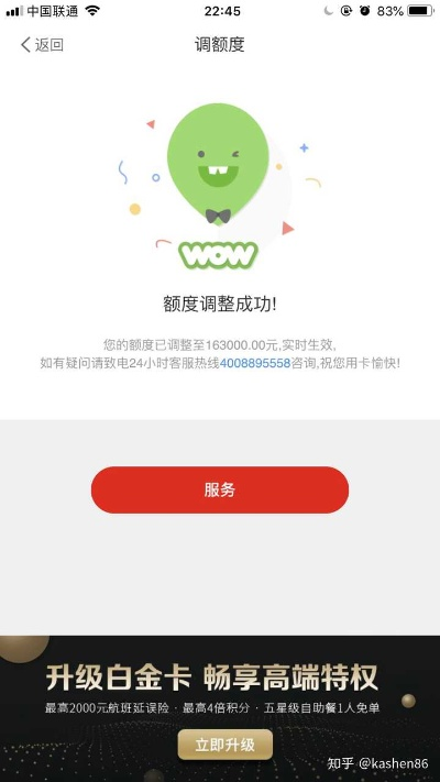 桃多多桃享卡额度提取与查看问题解答