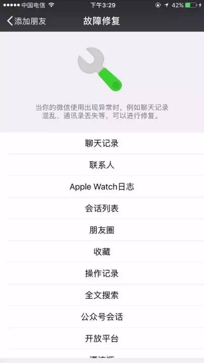 微信聊天记录恢复指南，当别人删除了我们的记录，我们还能做什么？