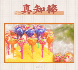老香港的叮叮当当，那些藏在街角的老玩具品牌故事