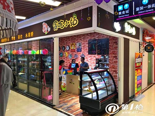 河湟特色零食品牌加盟指南，掘金高原美食蓝海市场的实用攻略