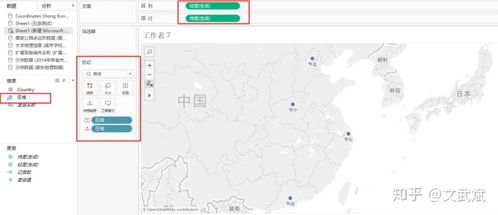 衡水学西点全攻略，从地理位置到学习路径，手把手教你找到最适合的西点学校