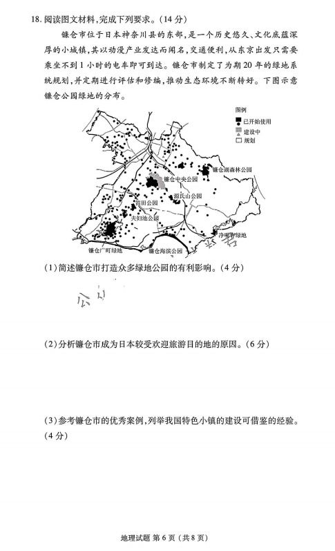 衡水学西点全攻略，从地理位置到学习路径，手把手教你找到最适合的西点学校