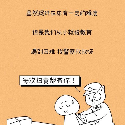 个人酒店住宿记录查询指南，一步步教你查自己的开房记录