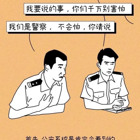个人酒店住宿记录查询指南，一步步教你查自己的开房记录