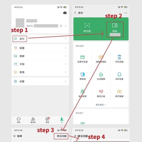 揭秘真相，如何查看别人已删除的微信聊天记录？含案例与表格）