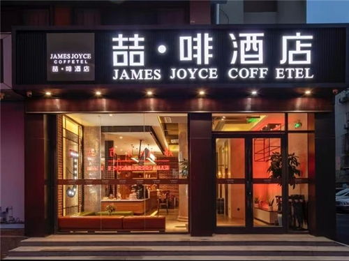 镇海艾灸加盟店品牌推荐