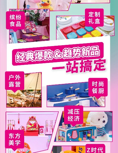 小礼品店加盟品牌推荐
