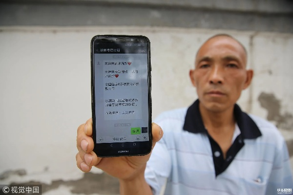 如何查老公查老婆聊天记录？且不可轻信谣言，了解真相才是关键