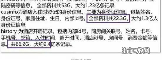 七天酒店记录查询全攻略，一步步教你如何查找酒店入住信息