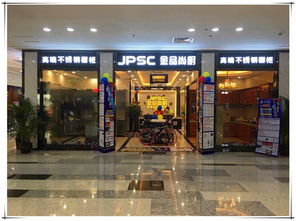广州化妆品加盟品牌大盘点