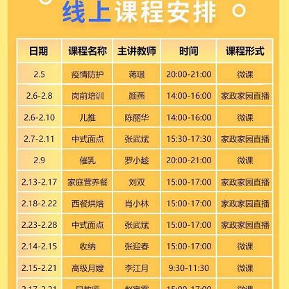母婴品牌管家，一站式服务，守护宝贝成长每一步