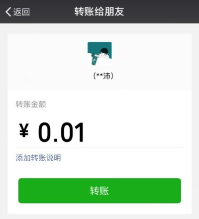 微信分付套现全解析，风险与技巧并存，看完再决定！