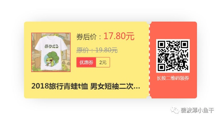 微信分付套现全解析，风险与技巧并存，看完再决定！