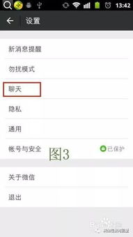 微信聊天记录被删了？这5种方法帮你快速找回老公的聊天记录（附详细教程）