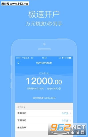 分期乐消费额度兑现，分期乐消费主动提升额度吗？