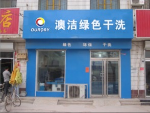 品牌炸猪皮加盟店推荐—探访热门品牌连锁店