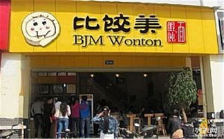 哪些是加盟类小吃店品牌？