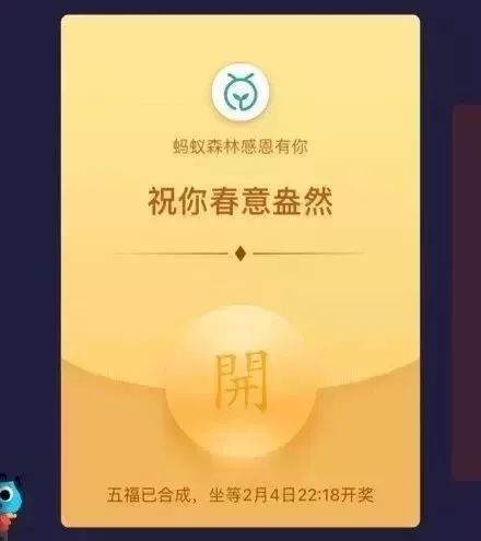 揭秘羊小咩享花卡套出技巧，合法合规的6种方法+避坑指南