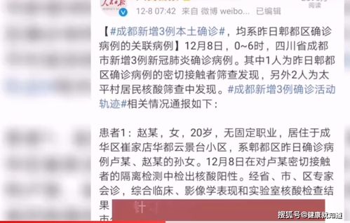 查开房信息2000万，一场隐私泄露引发的蝴蝶效应