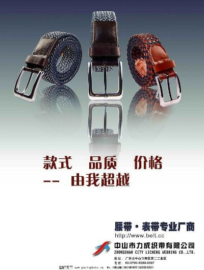 特色织带批发加盟品牌推荐