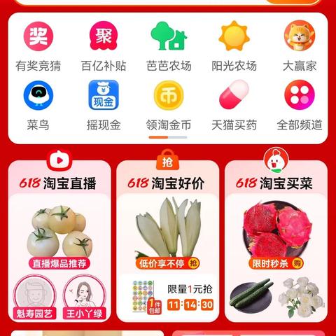 如何利用淘宝先用后付功能提现？