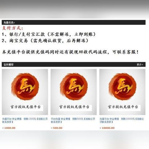 如何利用淘宝先用后付功能提现？