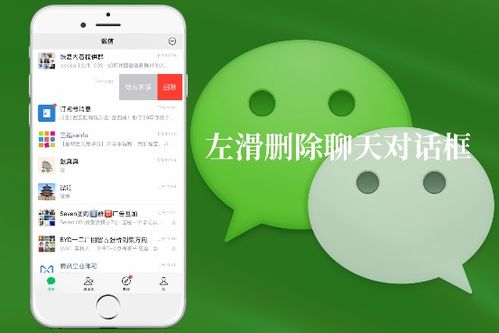 掌握陌陌聊天记录查询技巧，轻松应对隐私保护与数据安全