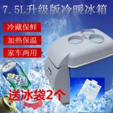 小型车家两用冰箱选购指南，便携与实用兼顾的五大品牌解析