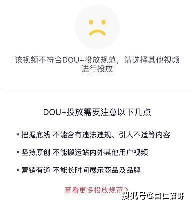 抖音月付套出来的后果，深入了解与警示