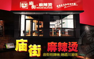 全球餐饮加盟热门品牌推荐
