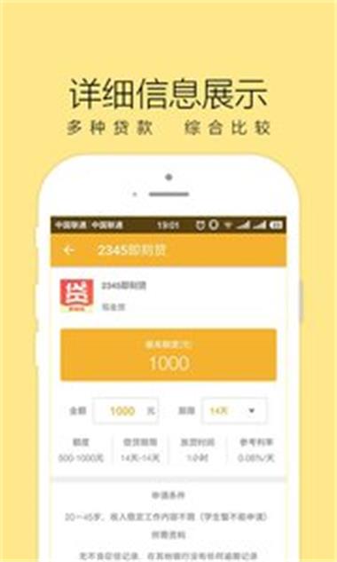 微信分付付款商家可以提现，轻松解决资金周转问题