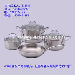 尼龙户外厨具品牌全解析