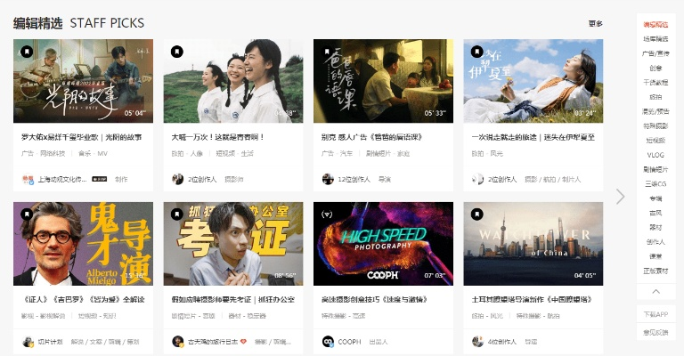 广告短片分享网站，创意与流量双赢的宝藏平台