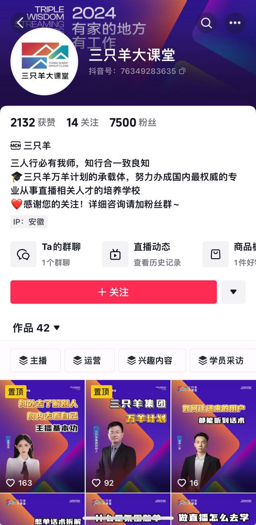 揭秘羊小咩便荔卡套Q币全攻略，小白也能轻松变现的副业指南