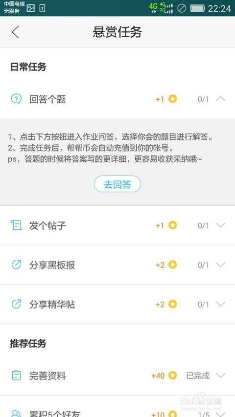 揭秘羊小咩便荔卡套Q币全攻略，小白也能轻松变现的副业指南