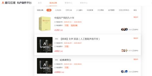 揭秘羊小咩便荔卡套Q币全攻略，小白也能轻松变现的副业指南