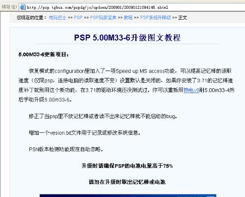 成都武侯区微信分付套出来，实用指南与案例分析