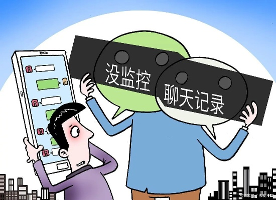 揭秘聊天记录查询，合法视角下的隐私保护与风险警示