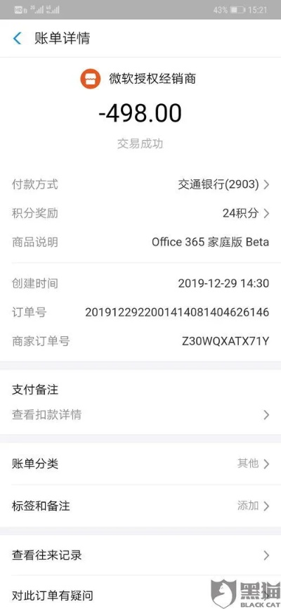 羊小咩便荔卡退款提现全攻略，你的钱真的能拿回来吗？