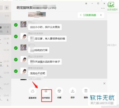 如何查询微信聊天记录并定位手机位置？
