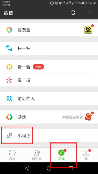 怎么盗取他人微信聊天记录呢