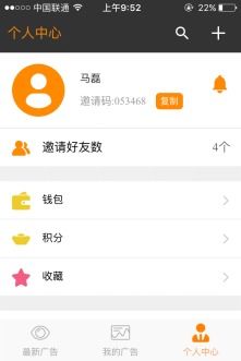 分期乐购物额度提现与查看开通全攻略